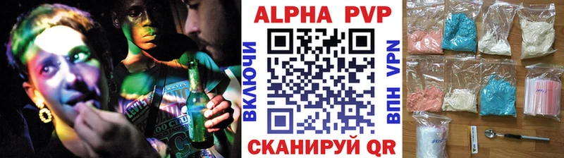 А ПВП кристаллы  Холм 