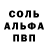 Метадон белоснежный Diogenes Pampolini
