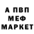 Метадон мёд Ayush marskoley