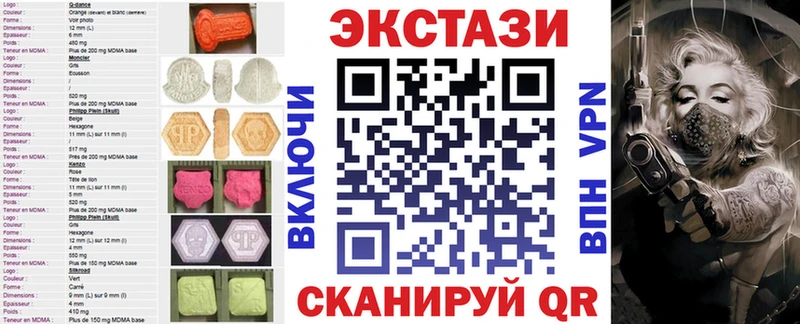 наркошоп  Холм  нарко площадка официальный сайт  ЭКСТАЗИ VHQ 