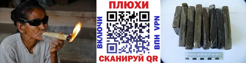 Гашиш гашик Холм