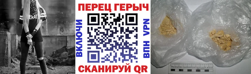 наркота  сайты даркнета формула  Героин гречка  Холм 