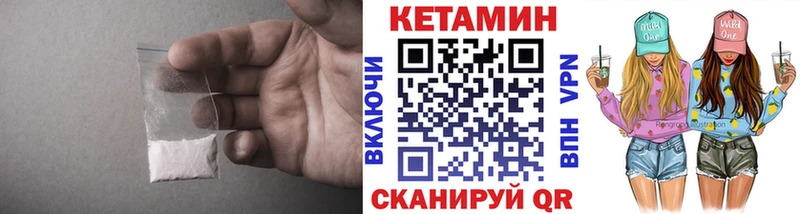 kraken маркетплейс  Холм  КЕТАМИН ketamine  даркнет сайт 