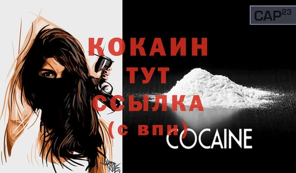 кокаин Михайловка