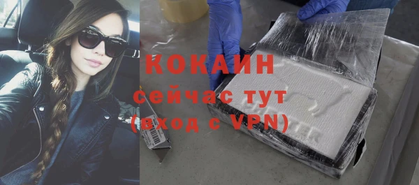 стафф Бикин
