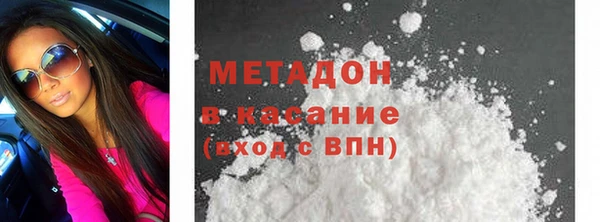 MDMA Premium VHQ Михайлов