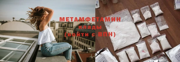 синтетический гашиш Михайловск