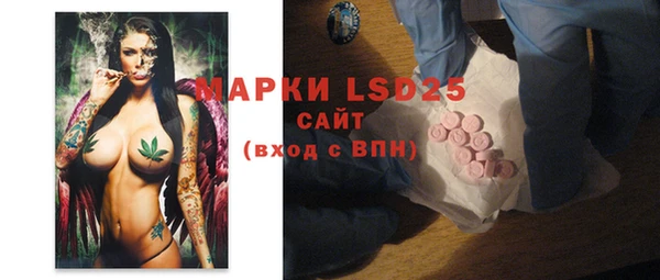 MDMA Premium VHQ Михайлов