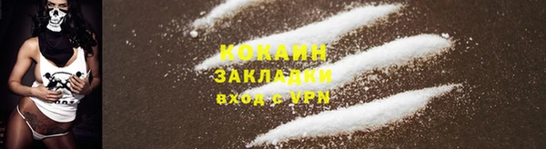 кокаин Михайловка