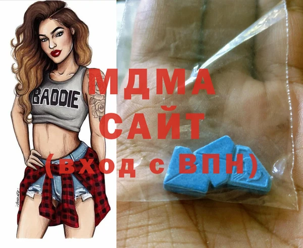 MDMA Premium VHQ Михайлов