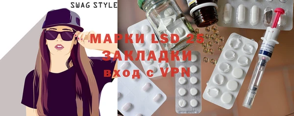 синтетический гашиш Михайловск