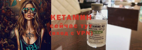 MDMA Premium VHQ Михайлов