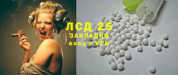 кокаин Михайловка
