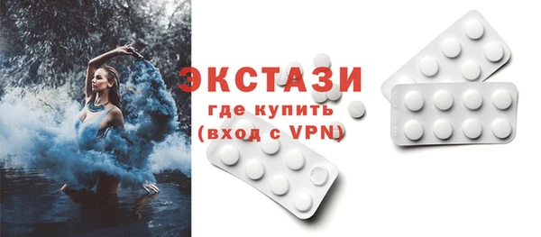 MDMA Premium VHQ Михайлов