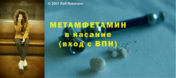 MDMA Premium VHQ Михайлов
