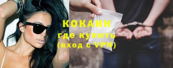 кокаин Михайловка