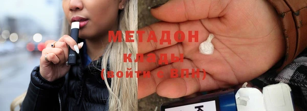 MDMA Premium VHQ Михайлов