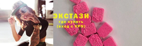 синтетический гашиш Михайловск