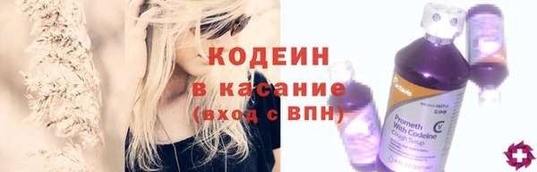 кокаин Михайловка