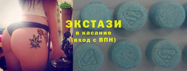 МДМА Белая Холуница