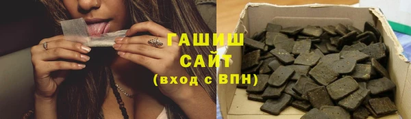 кокаин Михайловка