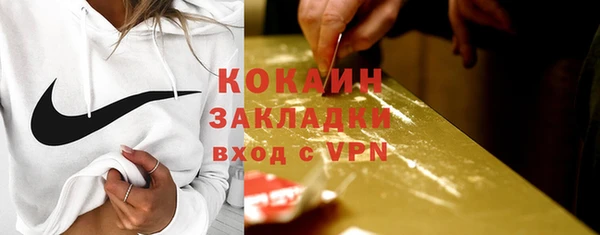 кокаин Михайловка