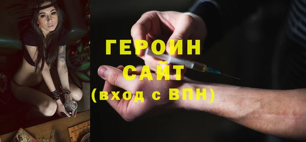 кокаин Михайловка