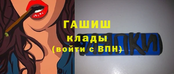синтетический гашиш Михайловск