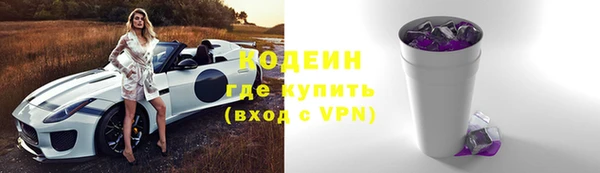 MDMA Premium VHQ Михайлов