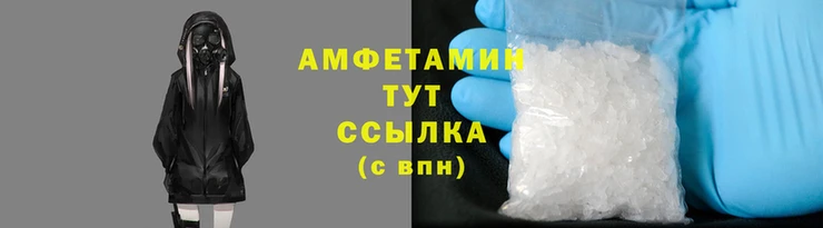 синтетический гашиш Михайловск