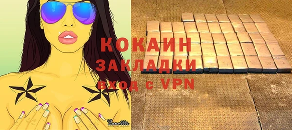 spice Беслан