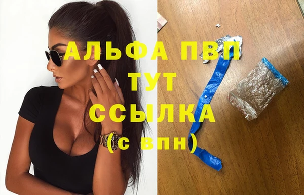 кокаин Михайловка