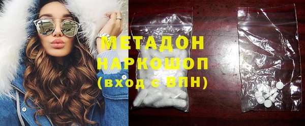 синтетический гашиш Михайловск
