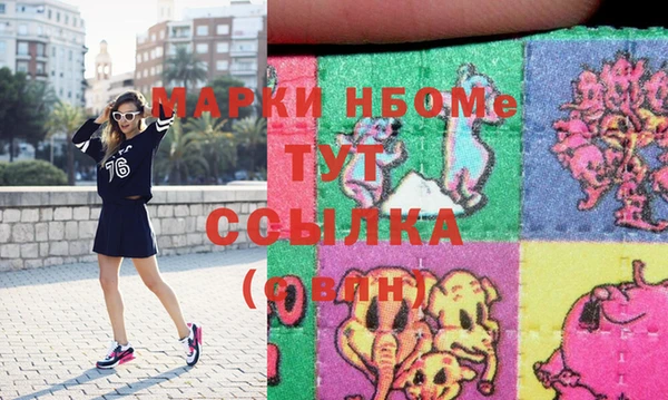 синтетический гашиш Михайловск
