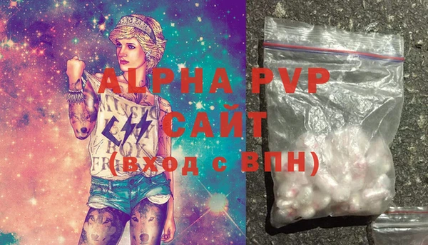 MDMA Premium VHQ Михайлов