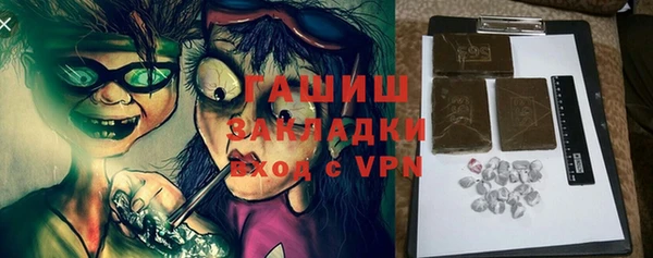 синтетический гашиш Михайловск