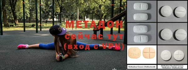 кокаин Михайловка
