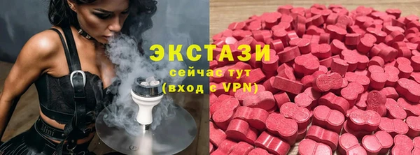 MDMA Premium VHQ Михайлов