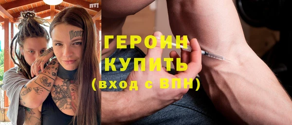 кокаин Михайловка