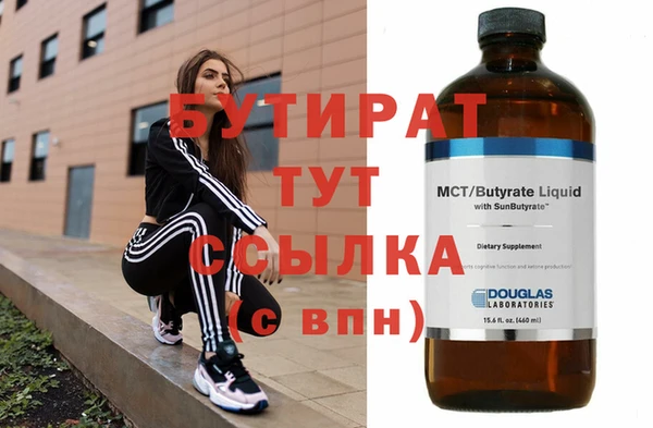MDMA Premium VHQ Михайлов