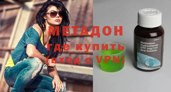 кокаин Михайловка