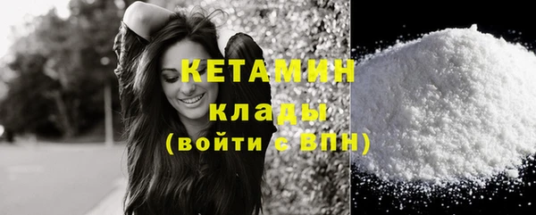 синтетический гашиш Михайловск