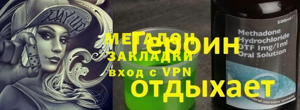 синтетический гашиш Михайловск