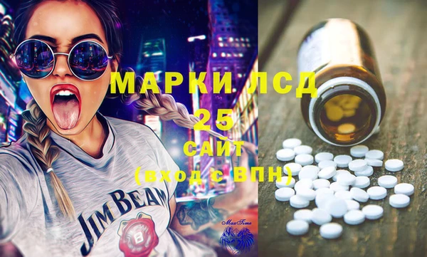 кокаин Михайловка
