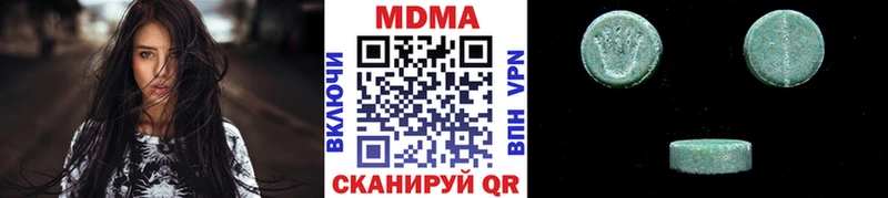 МДМА кристаллы  Холм 