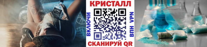 Первитин кристалл  Холм 