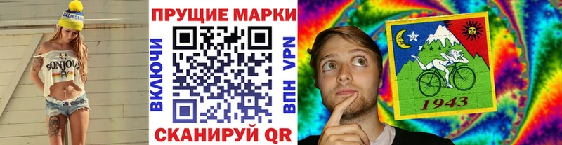 сколько стоит  Холм  Марки 25I-NBOMe 1,5мг 
