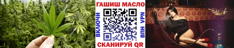 ТГК Wax  ссылка на мегу сайт  Холм 