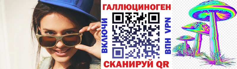 Псилоцибиновые грибы мицелий  Холм 
